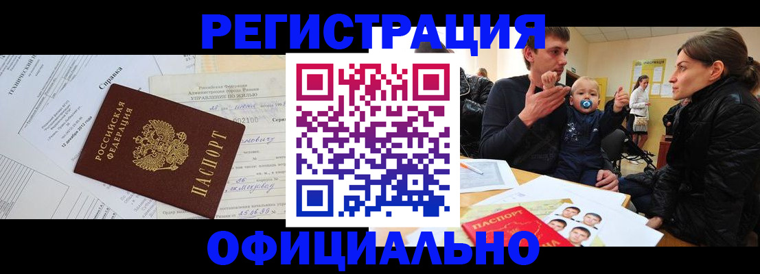 регистрация для дет. сада в Богородицке